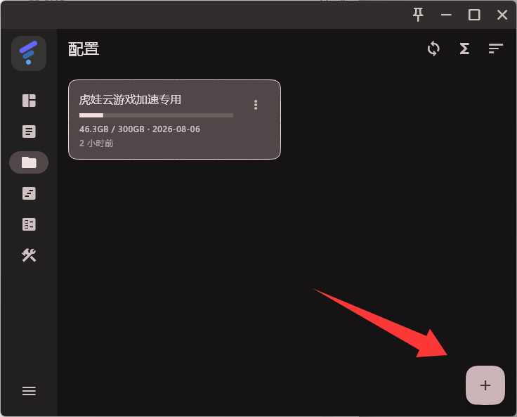 f1a80dac8e99648588013e1a6258616c.png